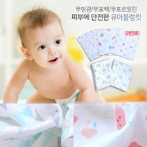 순면 아기이불 여름블랭킷 목욕수건 국내제작 핸드메이드, 12. 악어와여우_85*85