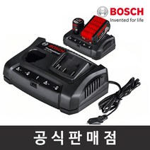 보쉬 듀얼충전기 GAX 18V-30 (10.8V 14.4V 18V)