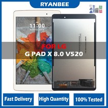 엘지태블릿100 테스트 8.0 quotCD LG G 패드 3 iii Gpad3 GPAD X V520 V525 LCD 디스플레이 터치 스크린, 한개옵션1, 01 Black