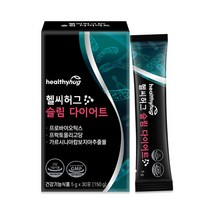 헬씨허그 슬림다이어트 5g x 30포 가르시니아캄보지아추출물 함유, 상세페이지 참조, 상세페이지 참조, 상세페이지 참조