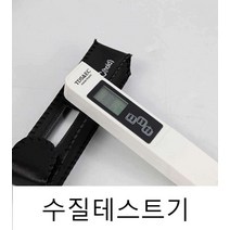 잔류 염소 측정기 지하수 수영장 수질검사 PH 어항, 수질 검사 패키지