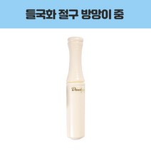 들국화 절구 방망이(중)/들국화/절구/방망이 주방용품 > 조리용품 다지기/절구/맷돌 야채다지기, 1