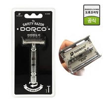 도루코 클래식 양날 안전면도기 SG A2000, 없음, 상세설명 참조