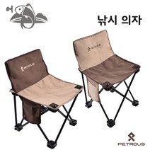 어피싱 낚시의자 접이식의자 캠핑의자, 패트로스 컴팩트체어