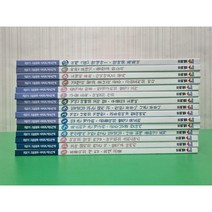 프뢰벨 책읽기 그림동화 시리즈 [3단계(5) + 4단계(10)] 총15권 전권세트 -- 상세사진 올림 최상급