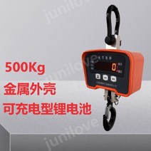 전자식 크레인 저울 미니 크레인 저울 매달림 저울 고정밀, 500Kg