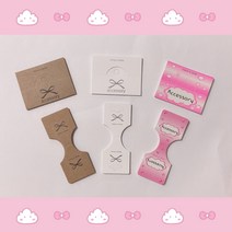 [오늘오픈] 2매 핀종이 접지 아령 포장종이 덮개 악세서리 택 재료 악세사리, C타입 아령2매