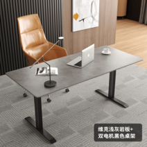 모션데스크 높이조절 스탠딩 책상 높낮이조절 모션 테이블 서서하는 서있는 서서쓰는 키높이, 옵션6