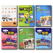 천재교육 초등영어 교과서 영단어 파닉스 회화 입문 초등셀파 문법 어휘 캠프 CAMP, 천재교육 초등영어 교과서 영단어:영단어 2단계 (4학년 과정)