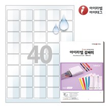 아이라벨 CB858WT A4 케이블 랜선 네임스티커 라벨지 흰색 감싸미 레이저, 50매, 40칸