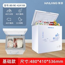 고기숙성고 파도 128L 가정용 소형냉장고 대용량 업소용 에너지절약 이중온수형냉장고 미니냉장고 농업용 저온 드라이에이징, 108 베이직 【전국연보 배송 전입】