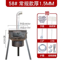 전원주택화덕 가마솥 화덕 원형 시골 드럼통 화롯대 스토브 가정용 대형 야외 캠핑, 9-회색 상자가 있는 표준
