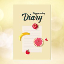 다이어트 일기 다이어리 다이어트 일기장 플래너 일지 식단 운동, 베이지
