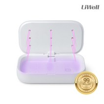 [핸드폰 소독 핸드폰 살균]리웰 마스크 핸드폰 소독 무선충전기 자외선 살균기, 화이트