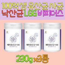 100억 생 유산균 사균체 이소말토 프락토 올리고당 LGG 엘지지 비피더스균 가루 3통 낙산균 부티르산 미야리산 난소화성 말토덱스트린 엔테로코커스 페시움 페칼리스 페슘
