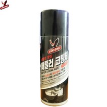 CAR 머플러 코팅제 마후라코팅제 코팅스프레이 하부코팅제 머플러페인트 락카 자동차 배관페인트 아연스프레이 방청제 내열페인트 피막제