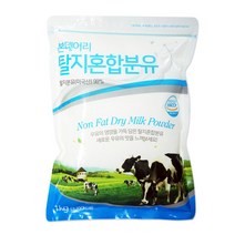 본데어리 코리원탈지분유 1kg유청분말전지분유우유분유