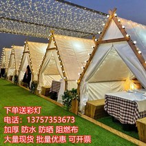 오토캠핑장 글램핑 텐트 캠핑장 대형 옥상 캐노피 방풍 사계절, 3X2.5m 화이트