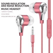 블루투스 유선 C타입 이어폰 X15 엑스트라 베이스 드라이브 바이 와이어 인 이어 직접 플매트 카펫 러그 컴퓨터 핸드폰 스포츠 벨트 마이크 이어드 헤드셋, 01 Pink