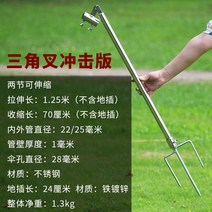 파라솔각도기 피싱 글램핑 펜션 캠핑장 자외선차단 양산 탈착식 조절 꺾임형 기둥 방풍 스틱, 모델 A 하단 옵션이미지 참조