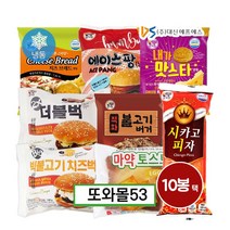 대신 매점빵 골라담기 10봉 간식추억의학교편의점햄버거 내가맛스타 시카고피자 고구마마약토스트 또와몰53, 선택)10팩x대신투엑스더블벅180g