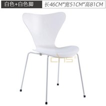 프리츠한센 스타일 세븐체어 높은 식탁 우드 카페 의자, 화이트 스틸 풋