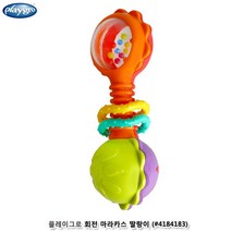 아기오감놀잇감 회전마라카스딸랑이 돌선물 아이들이좋아하는 신생아 영아장난감 유쾌한 아기용품