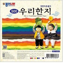 정원에핀국화 종이나라 우리한지 10색 10매 1속 30개 -30755 한지, 해당상품