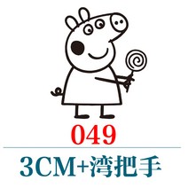 베이킹 불도장 인두 빵 도장 카스텔라 로고 가죽 불박, 곡선형 손잡이+3cm 패턴 (049)