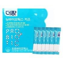 더팜 뉴바이오틱스 키즈 약국정품 60포, 60포[2개월분]