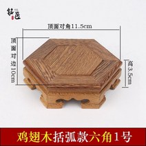 팔각 소반 반상 전주 나주반 사랑반 오봉 밥상 소반상 과일상 해주반 쟁반상 2인용상, 단일사이즈, 브라운 A