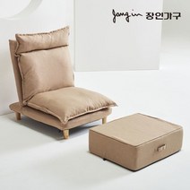 [장인가구] [ 아이브] 편안 리클라이너 1인좌식소파, 색상:베이지