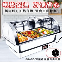 차핑디쉬 뷔페 기물 그릇 푸드 워머 음식 보온기 슾, 9L(53x33x6.5) 1단 (투명)찜기