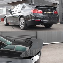 (루이카)BMW 3시리즈 GT 스포일러 VER.3 리어스포일러 리어몰딩 에어로파츠 튜닝용품 (F30), BMW 3시리즈F30 (제작소요기간3~4일)