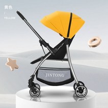 휴대용 유모차 접이식 폴딩 트라이크 유모카 초경량, 04.