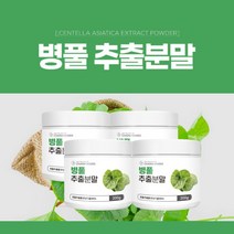 병풀 분말 가루 파우더 추출물 타먹는 장수풀 원물 centella powder food 관리 식품, 4BOX