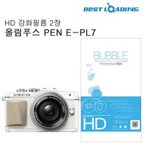 신나라-닷컴_버블 HD 강화액정필름 2장 올림푸스 E-PL7 디카 카메라보호_ tlsskfk, 이상품찜!, S-N-선택사항없습니다