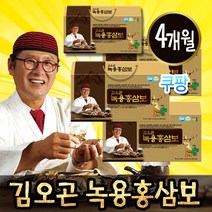 미소방송 김오곤 녹용홍삼보 3개월 분 +1개월 또는 2개월 분 홍삼 녹용 홍삼진액, 4개월분(120포)