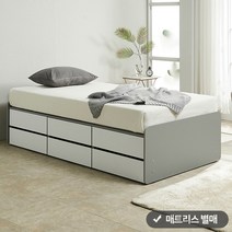 퍼즐 라운드형 높은 2단서랍침대 SS (전체 서랍형) (매트 미포함), 그레이화이트