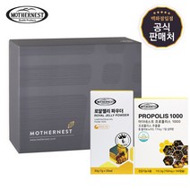 마더네스트 로얄젤리 파우더 30포 + 프로폴리스 1000 150캡슐 선물세트, 옵션선택