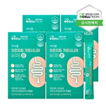 셀트리온 이너랩 차전자피 가르시니아 슬리밍 환, 4개, 20포