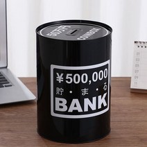 365 일 돼지 저금통 안전 돈 상자 성인 양철 주석 달러 카운터 은행 현금 타이어 절약 결혼 선물, 16 P