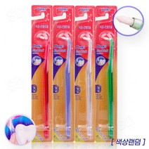 플라콘 어금니전용칫솔 엔드터프트 4개