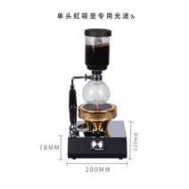 3구인덕션 사이펀 광파오븐 사이펀식 커피포트 라이트닝 스토브 할로겐 램프 가열기 커피끓기 전용 유 220V, 기본, T01-싱글헤드