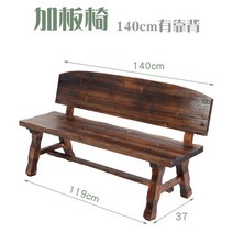스토비투 야외 원목 통나무 벤치 2인용 공원 의자, 140cm