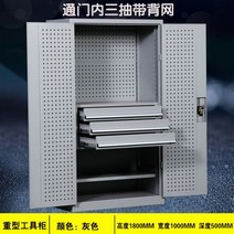 대형 공구함 공구선반 작업실 공방 목수 창고 수납함 캐비닛, K