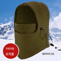 라이딩 바람막이 후드 남여전동차 라이딩 페이스커버 겨울 스키 보온 방한마스크, 원피스모자더블레이어*양털타이육군녹색