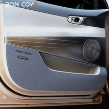 폭스바겐 티구안 (08~16년) 듀티펠트 패브릭 도어커버