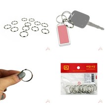 키링 연결고리 호텔키링