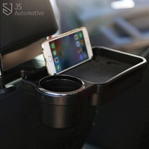 JS automotive 카니발KA4 올뉴카니발 시트 헤드레스트 트레이 컵홀더 핸드폰 거치대 뒷좌석 유아 아기 편의 악세사리 인테리어 용품, 1개